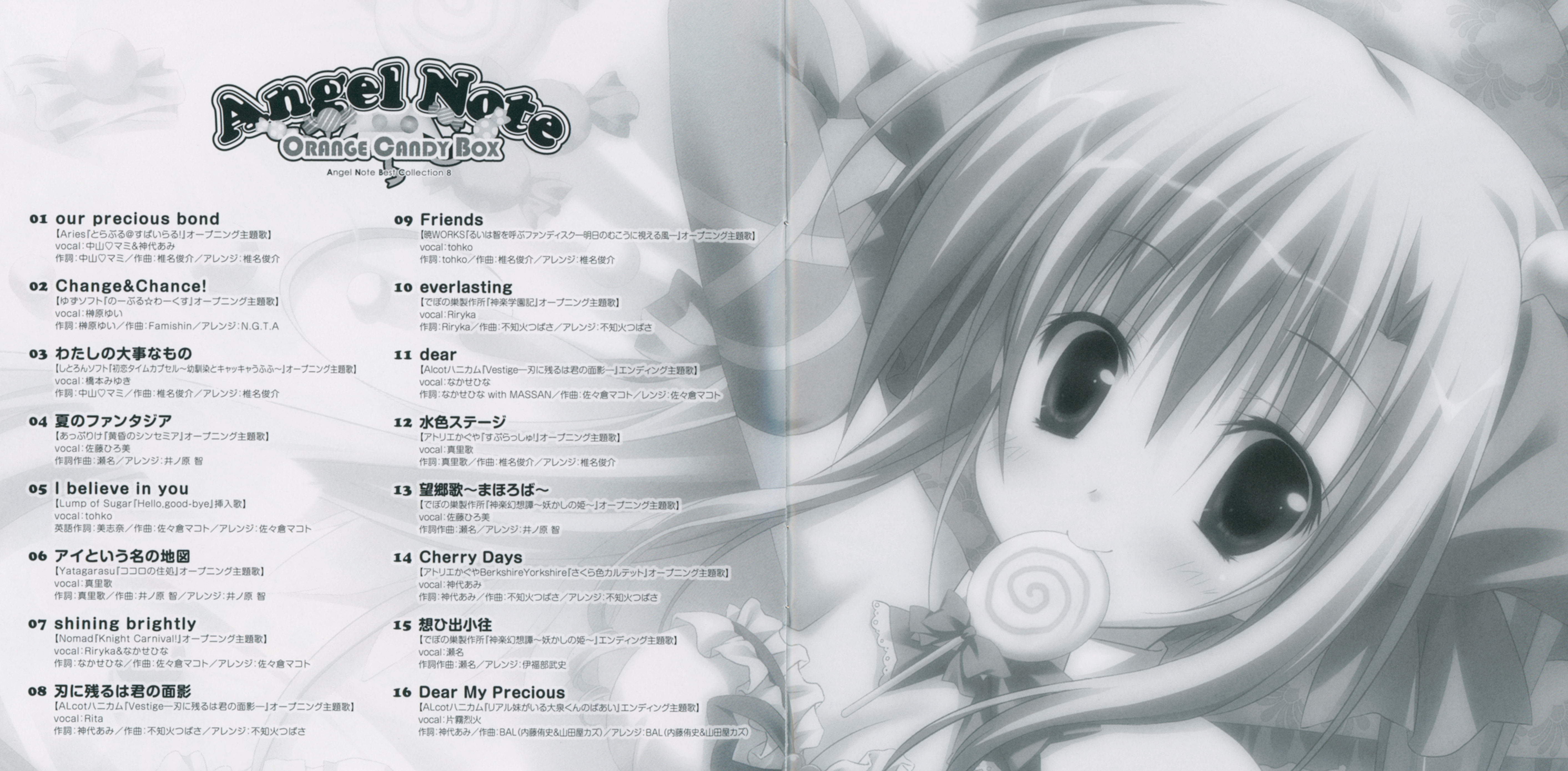 ORANGE CANDY BOX -Angel Note Best Collection 8- (2011) MP3